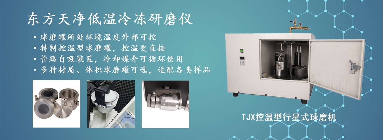 TJX控溫型行星蜜桃视频APP在线看